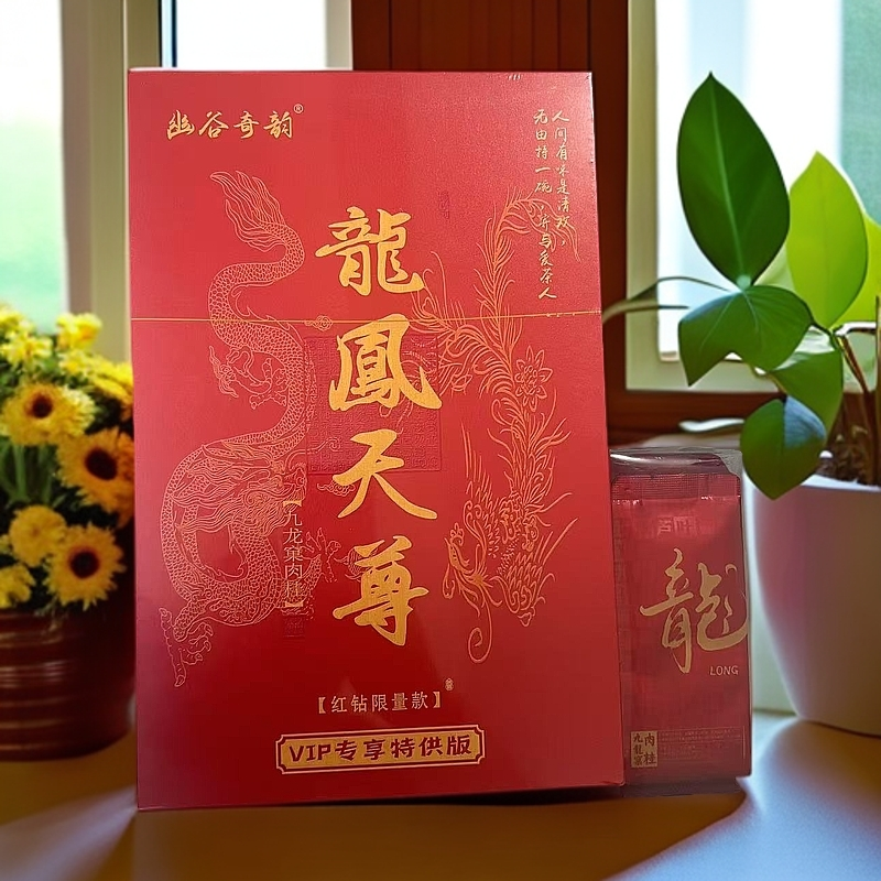 【幽谷奇韵】龙凤天尊（红10） 九龙窠肉桂 武夷岩茶