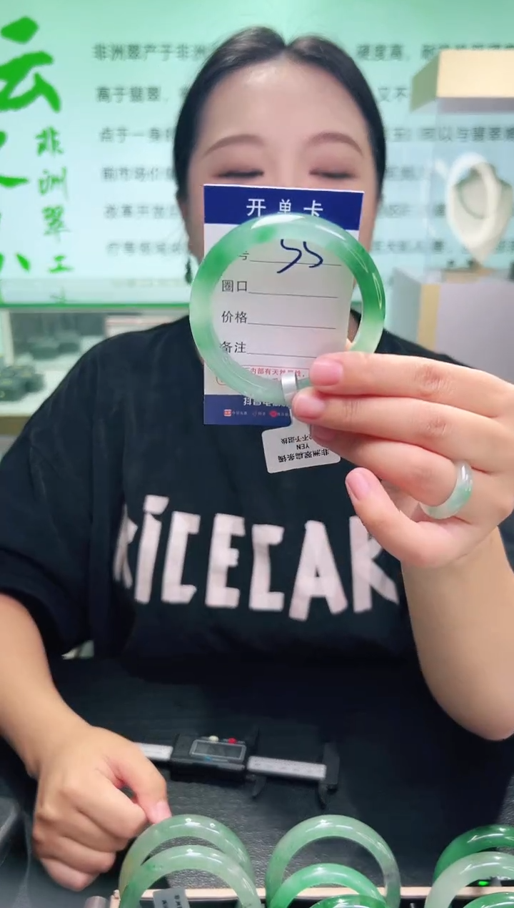 未镶嵌手镯石英质玉【云之玉非洲翠工厂罗总】-序号5