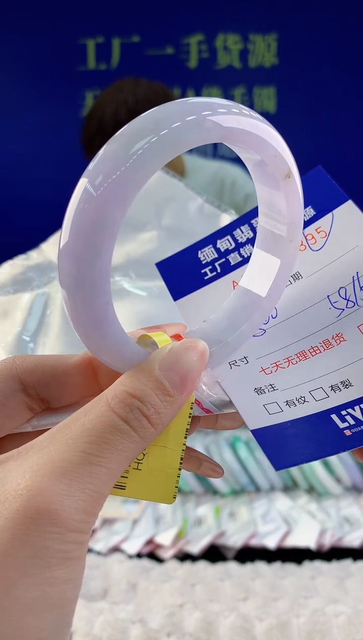 【闪购商品】翡翠手镯未镶嵌85天然A货翡翠