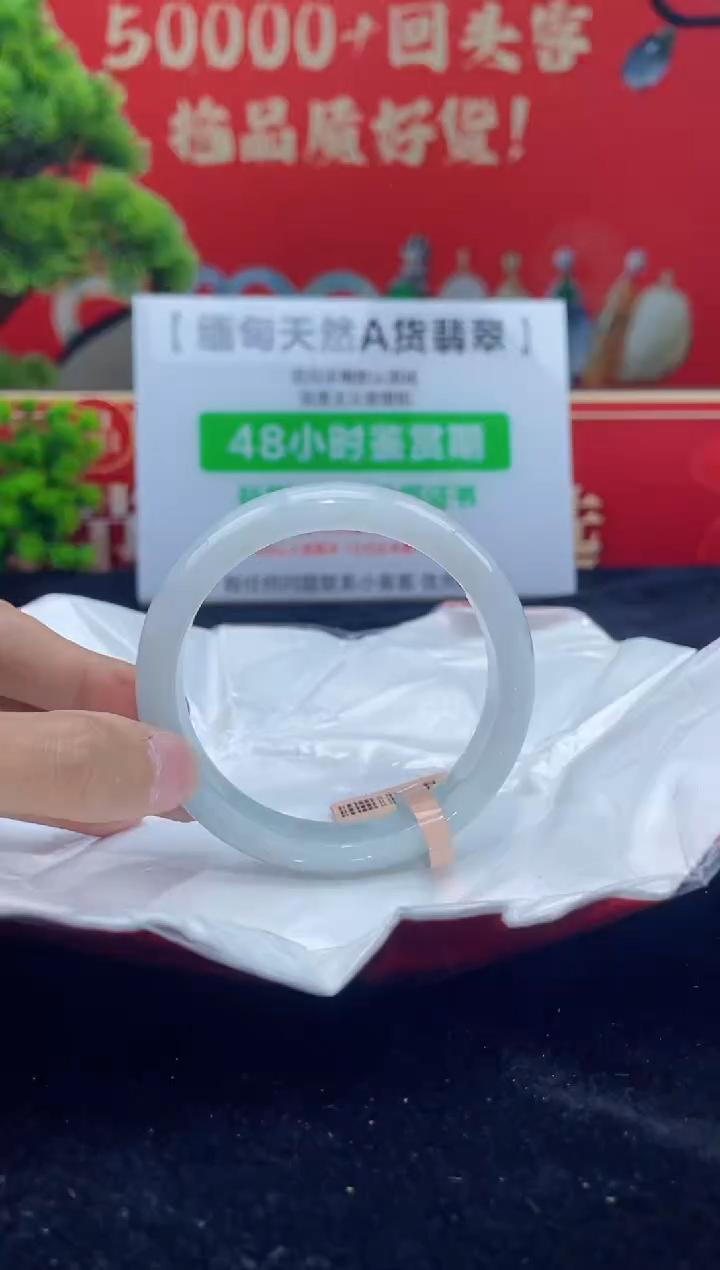 【闪购商品】翡翠手镯未镶嵌手镯10