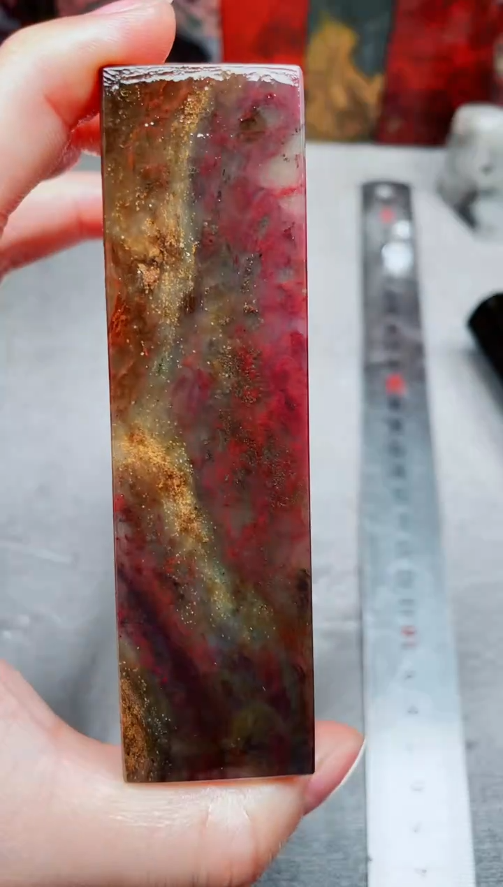 桂林鸡血玉素章3.0左右15