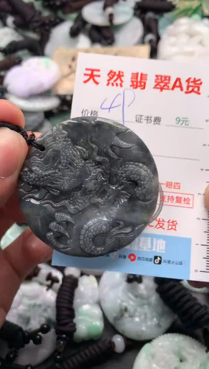 【闪购商品】翡翠吊坠(不含链)未镶嵌1