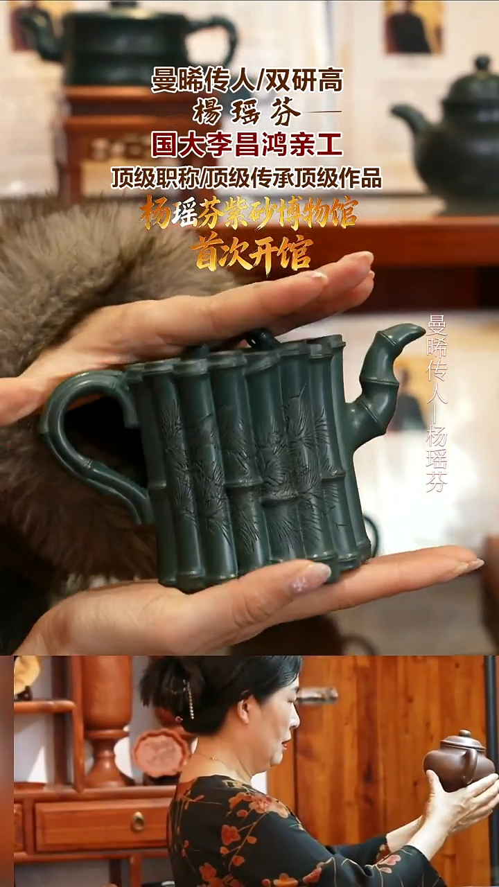 茶壶紫砂YYF62 竹节 老绿泥 300cc