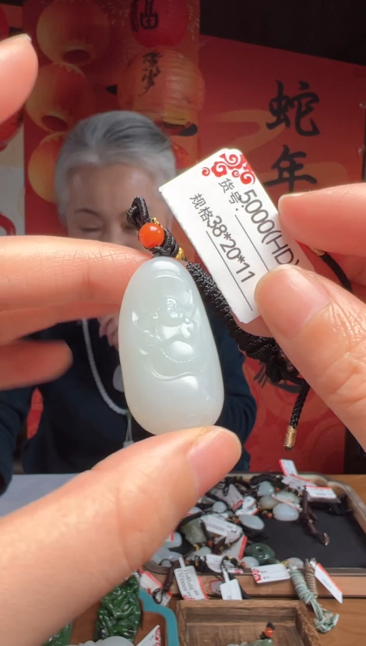 【闪购商品】和田玉吊坠未镶嵌HD