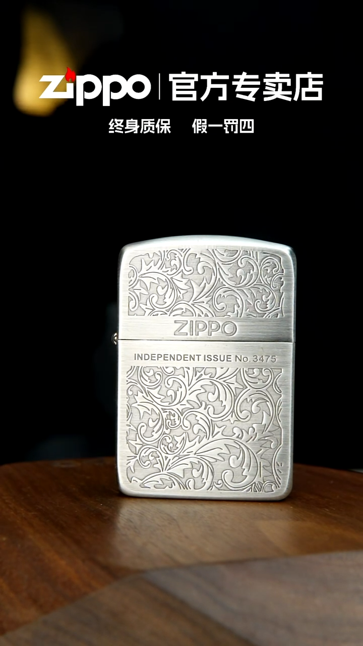 铜ZIPPO官方正品