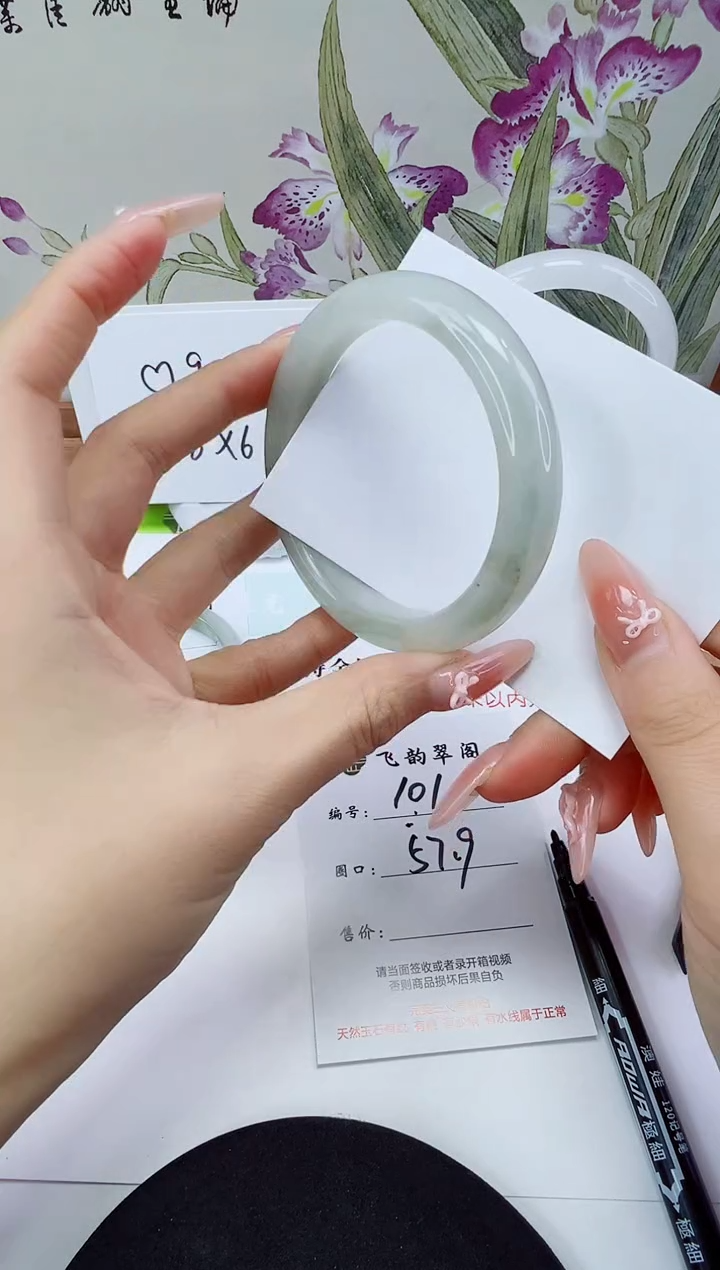 未镶嵌手镯石英岩玉101-57/58