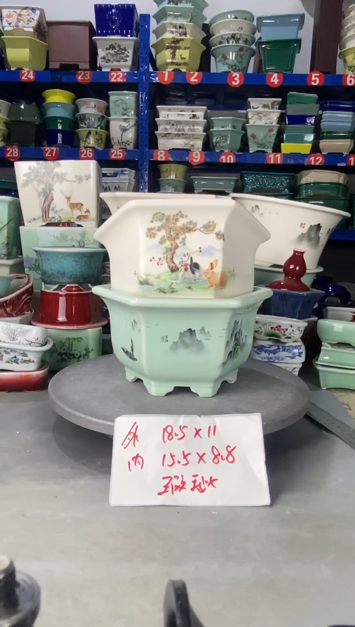 【闪购商品】紫砂201611微瑕