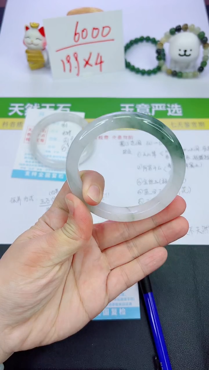 【闪购商品】石英质玉手镯未镶嵌166-62