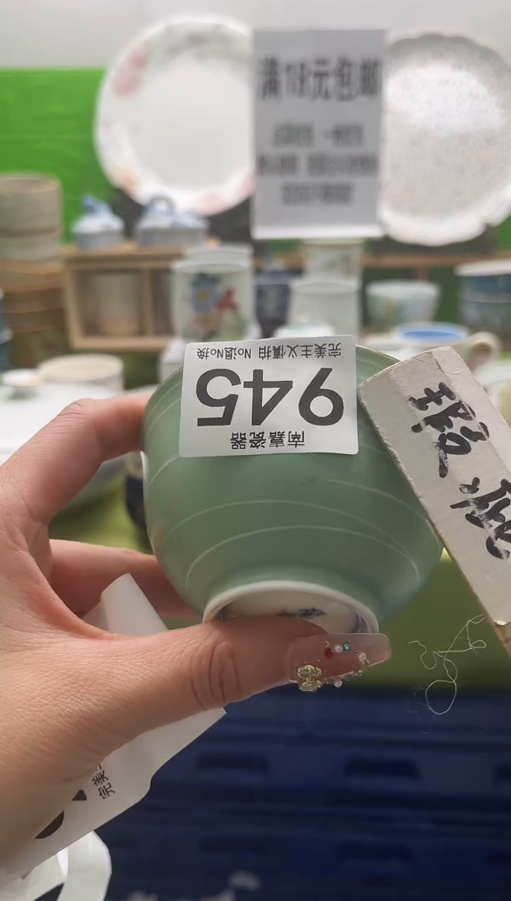 ?**?全场满18包邮，默认微瑕，NO退NO换