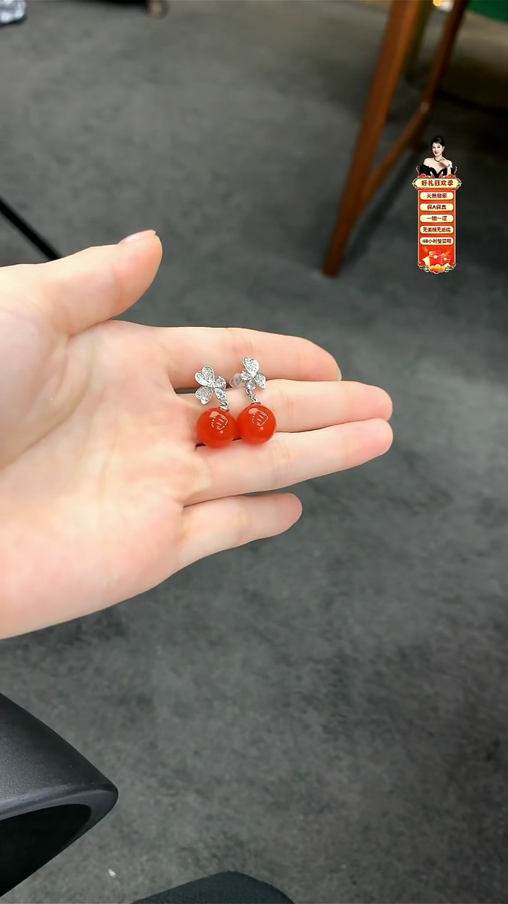 【闪购商品】南红玛瑙耳饰18K金镶嵌耳坠