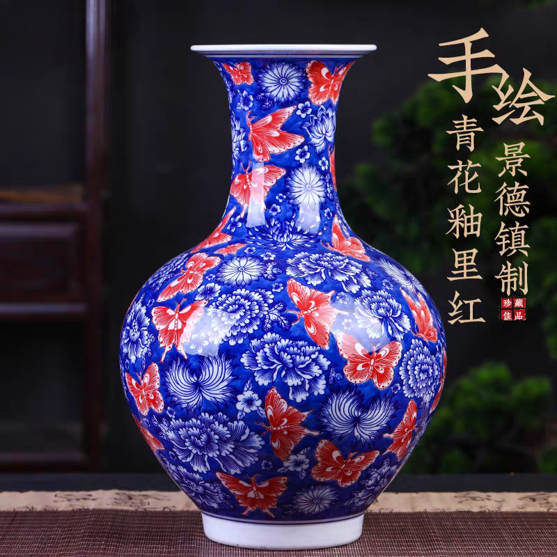 手绘青花釉里红陶瓷花瓶中式客厅博古架玄关装饰品景德镇瓷器摆件