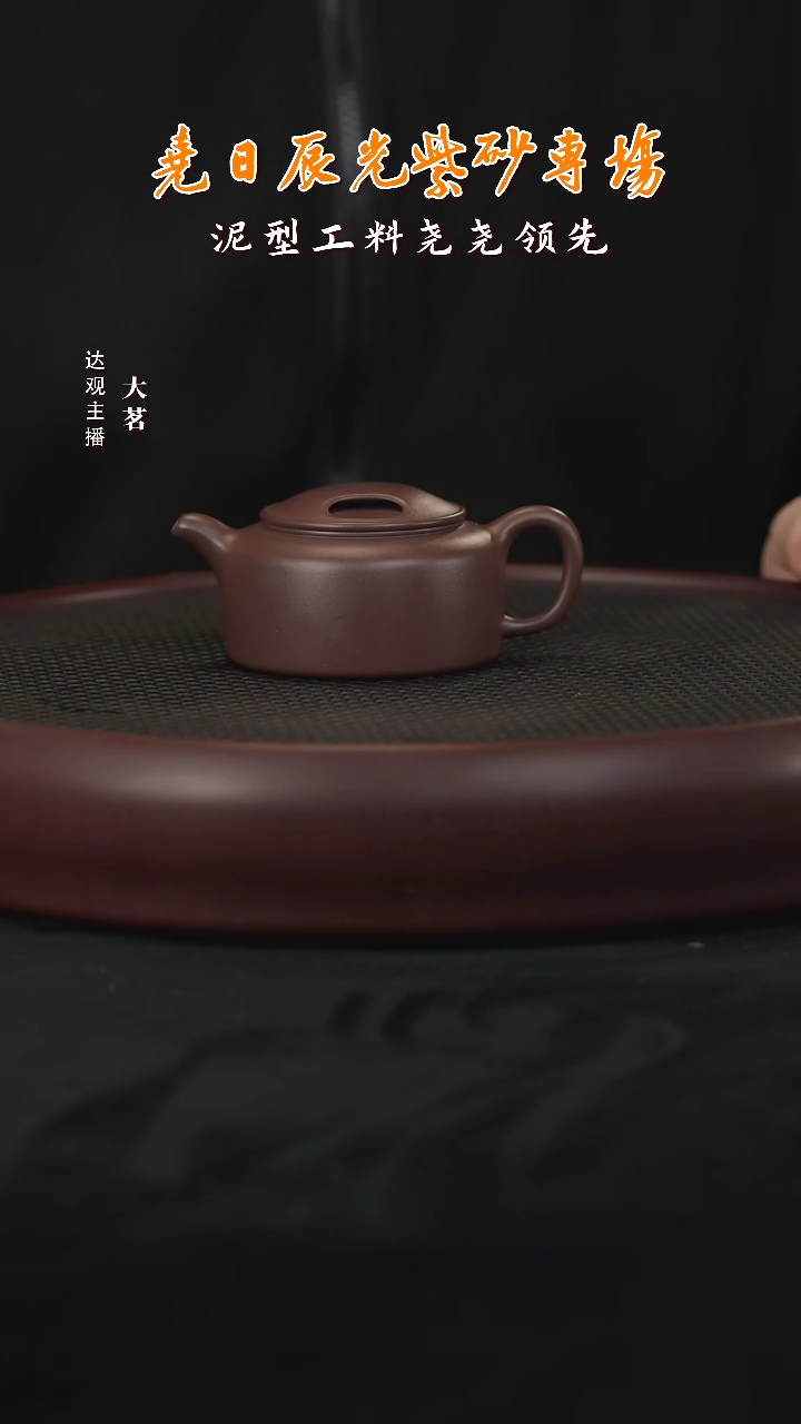紫砂茶壶茗YR4马锡军大水潭天青牛盖莲子160c