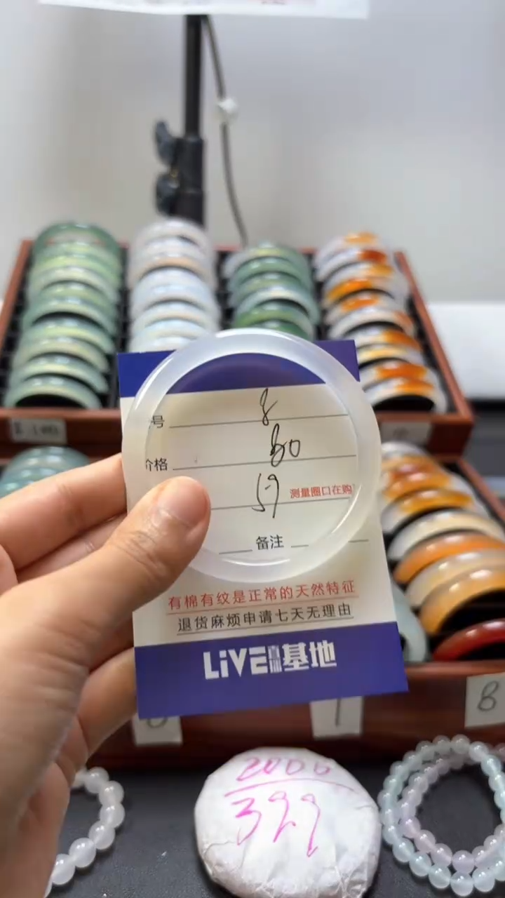 【闪购商品】玛瑙/玉髓手镯未镶嵌8-59