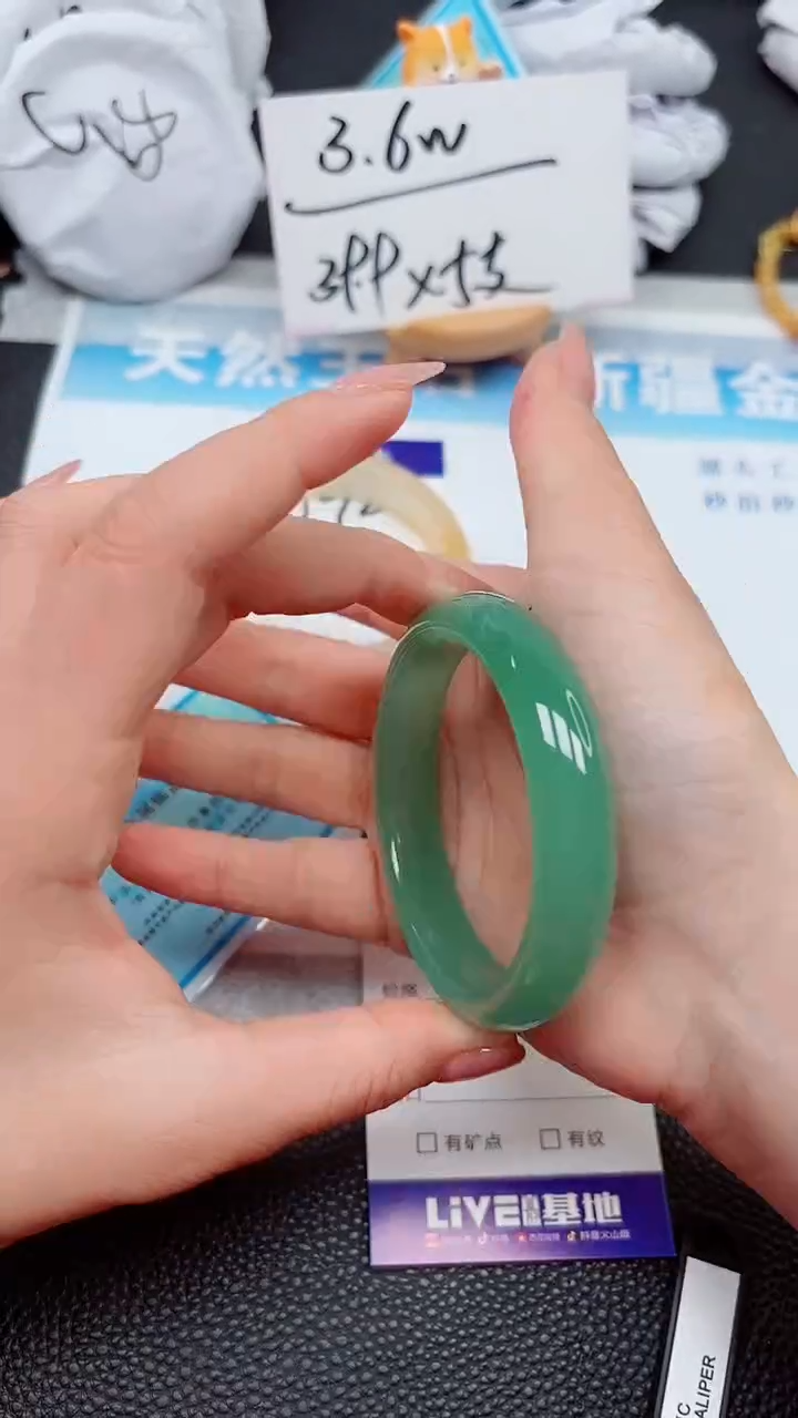 【闪购商品】石英质玉手镯未镶嵌593