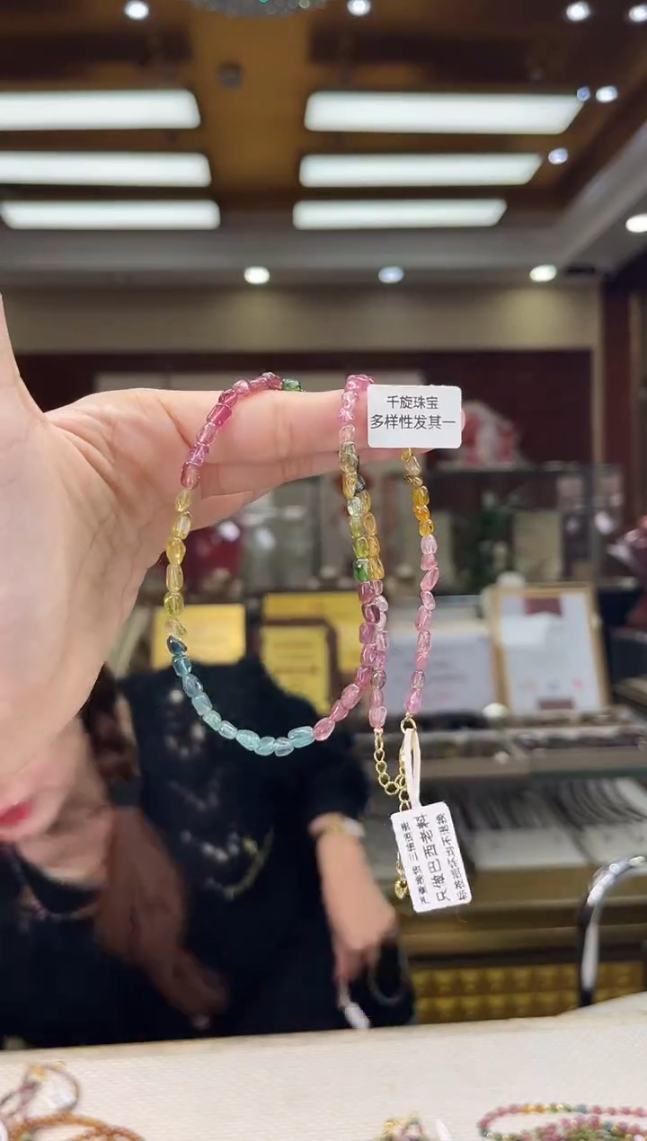 未镶嵌/碧玺项链多样性发货