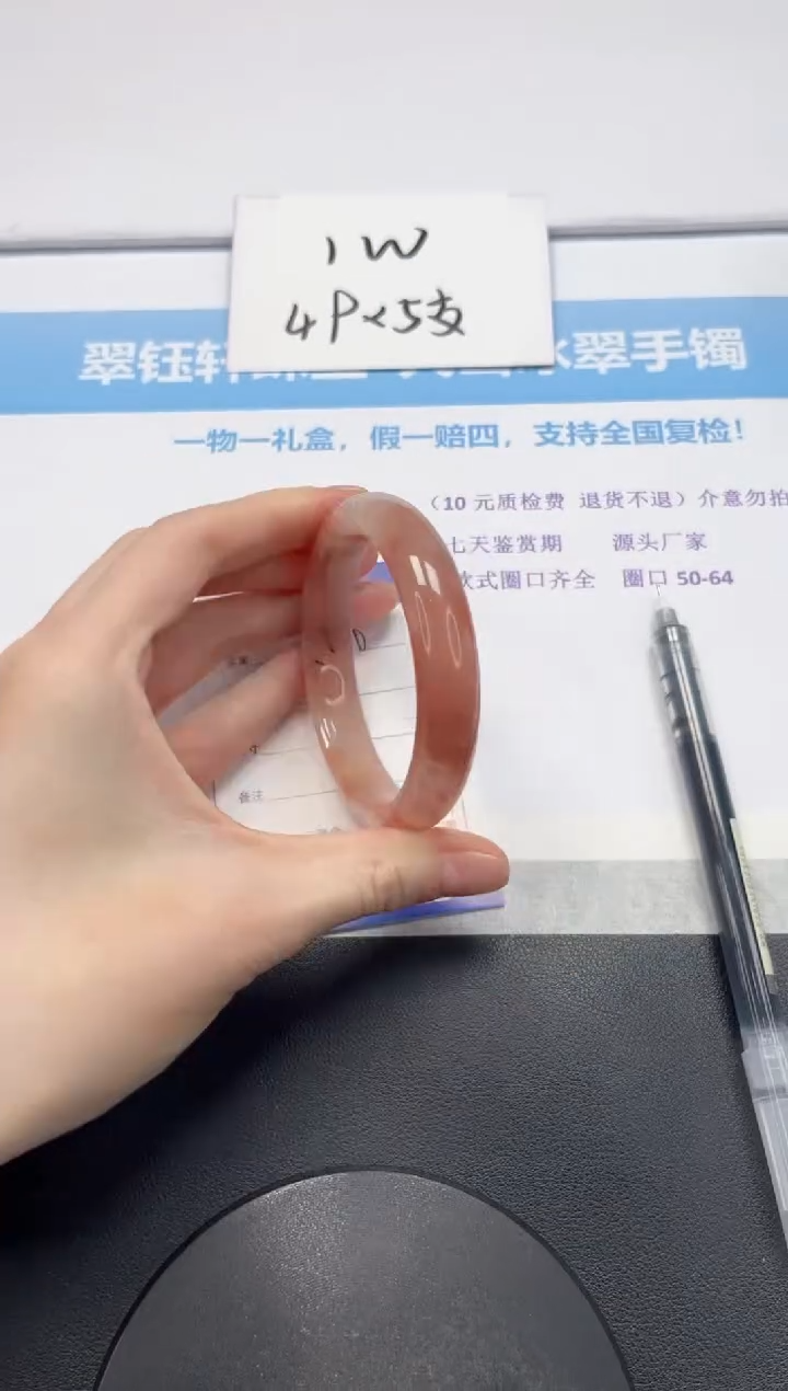 【闪购商品】石英质玉手镯未镶嵌V30-59.3
