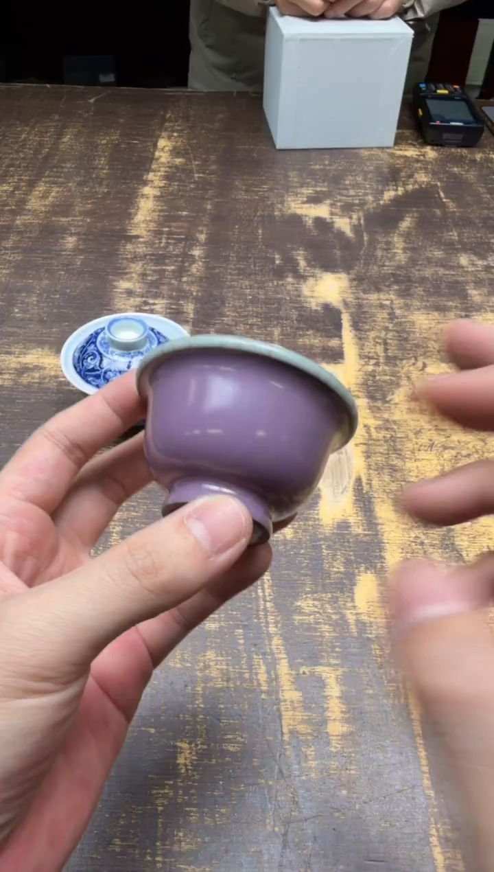 程智强 紫韵小压手杯