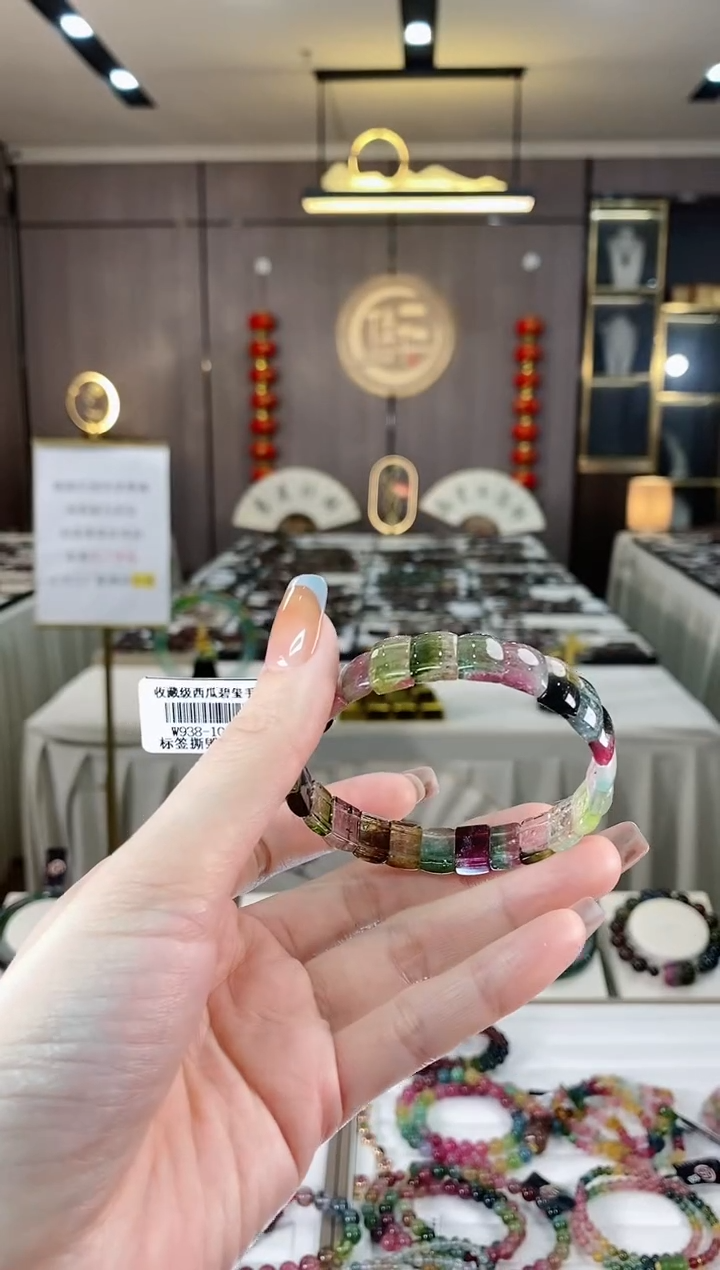 【闪购商品】碧玺西瓜手牌未镶嵌一物一证dan