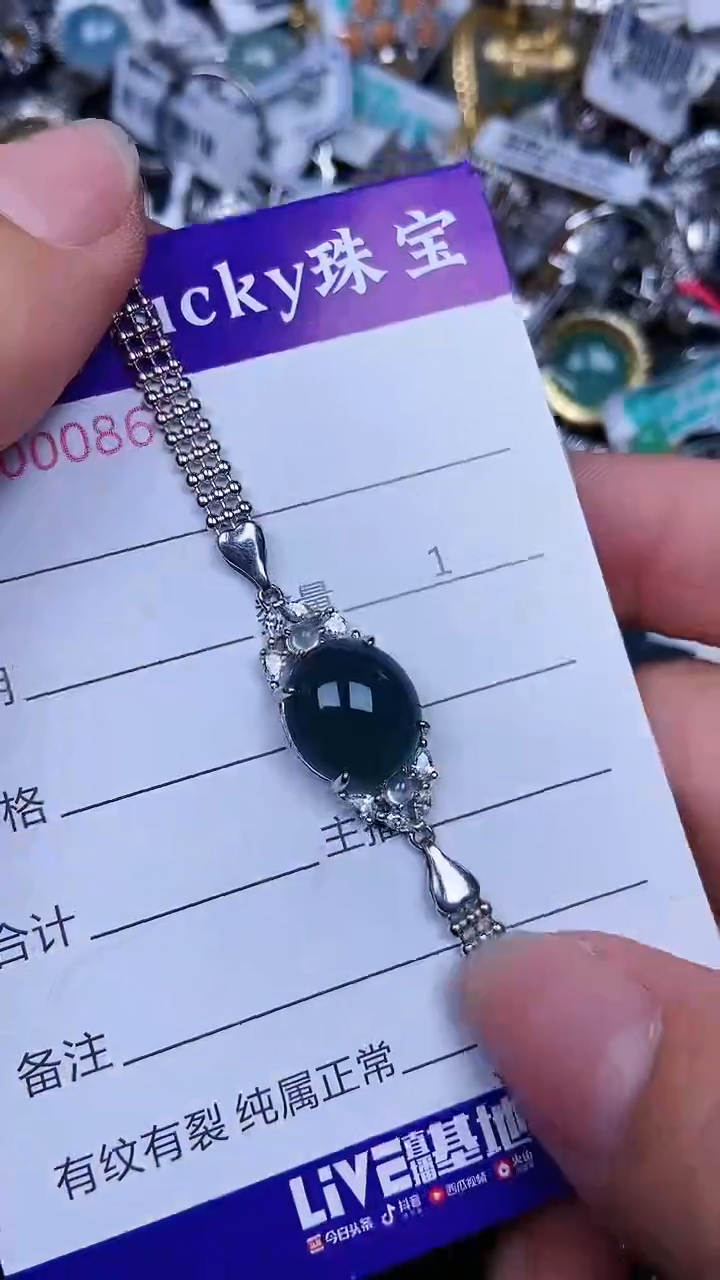 颈饰银S925镶嵌翡翠086