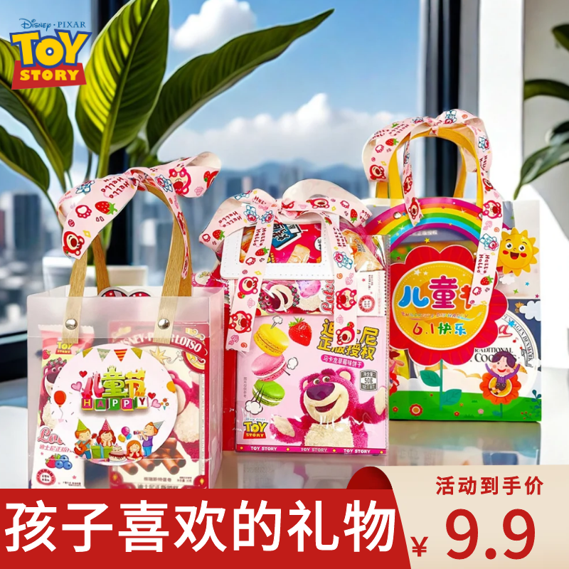 六一儿童节迪士尼零食大礼包网红伴手礼生日宝宝百天满月结婚宴