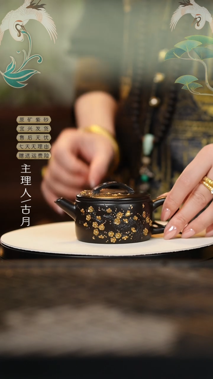 HM1362大红袍还原烧一暮里汉瓦