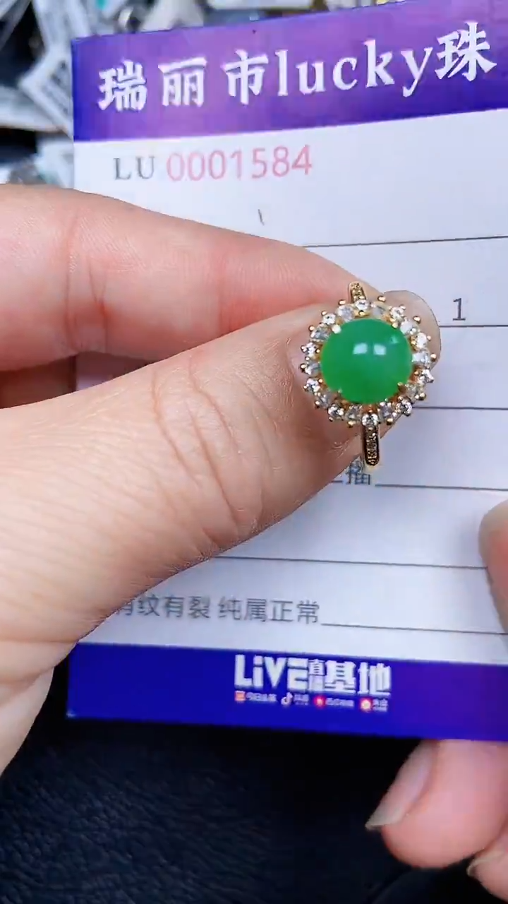 颈饰银S925镶嵌翡翠15484