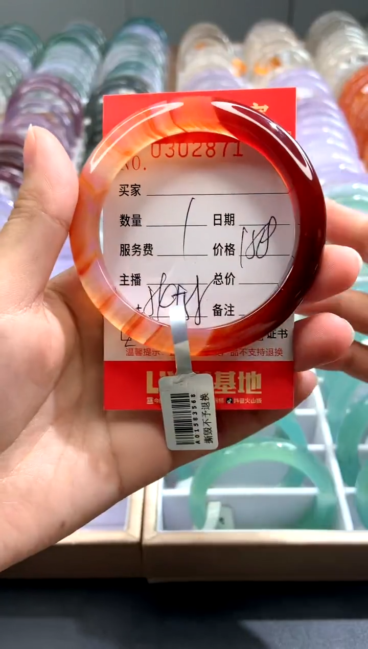 【闪购商品】玛瑙/玉髓手镯未镶嵌X0302871