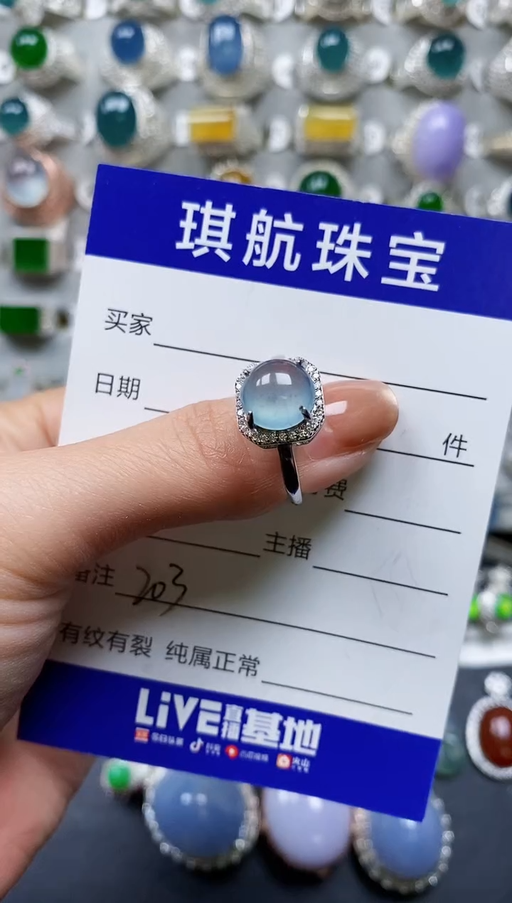 【闪购商品】翡翠戒指银S925镶嵌0203
