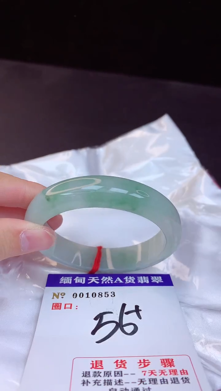 【闪购商品】翡翠手镯未镶嵌56+