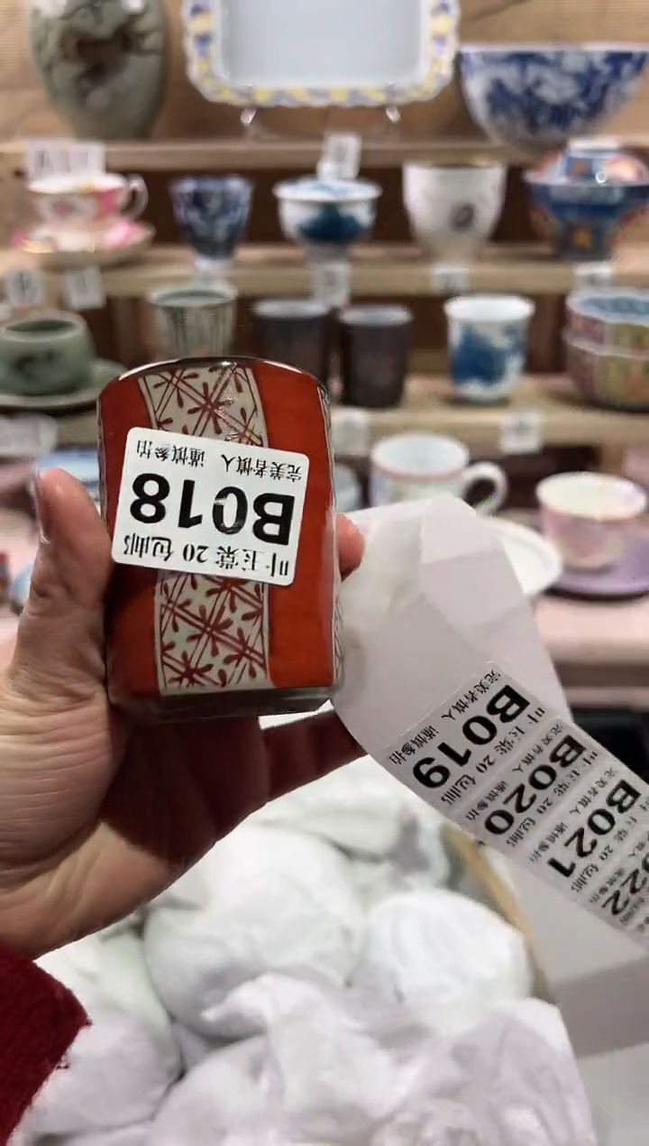 【闪购商品】瓷片当天满20米包邮B018