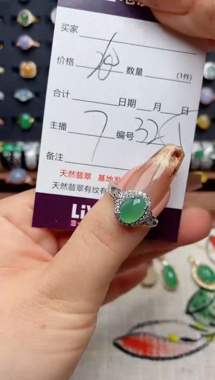 银S925镶嵌戒指翡翠.