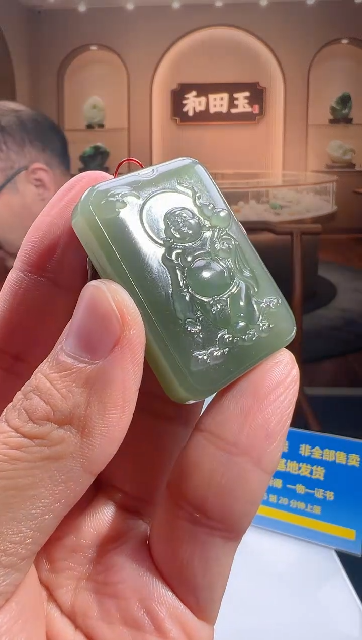 定制和田玉XM吊坠ZYQ-101