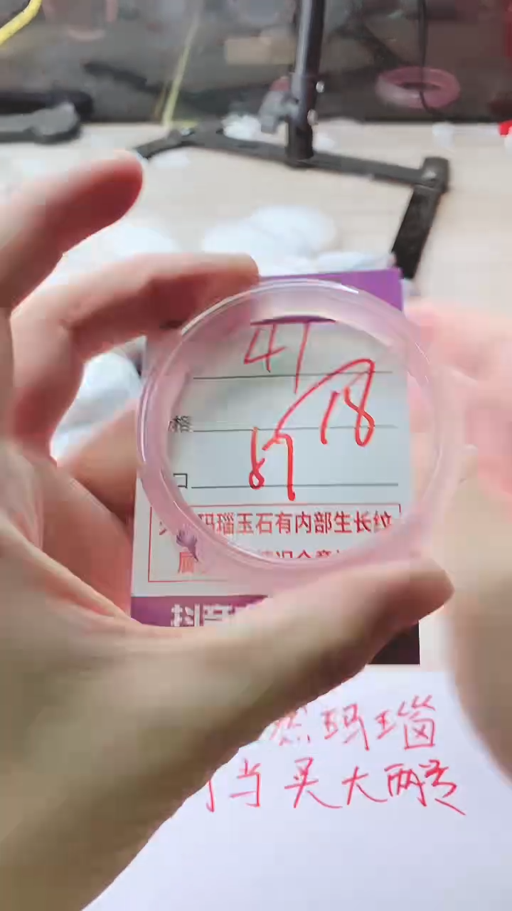 手镯玛瑙/玉髓未镶嵌41