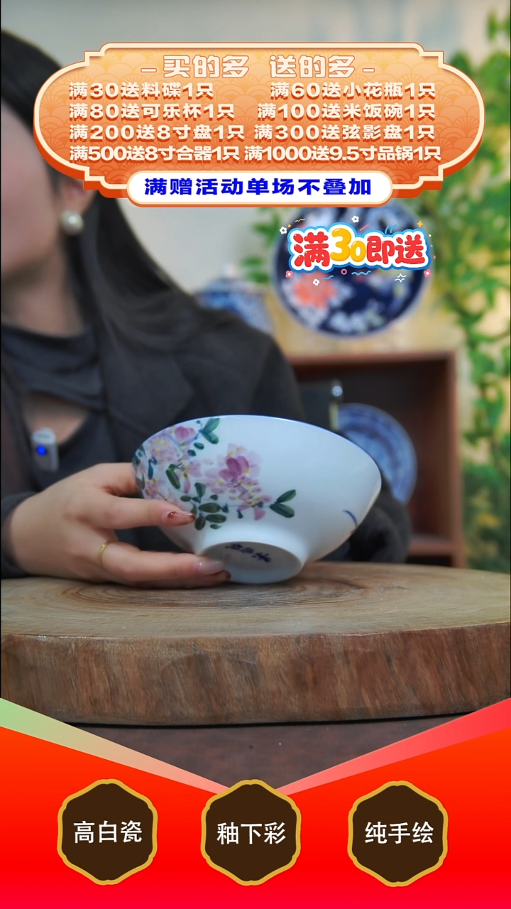 其他白泥景德镇手工手绘陶瓷【食品级】