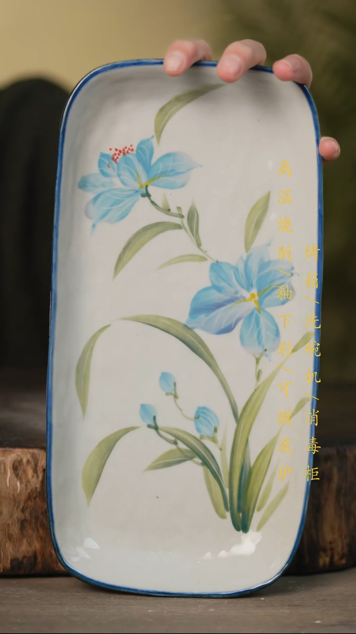 瓷片景德镇高温釉下彩可微波烤箱洗碗机