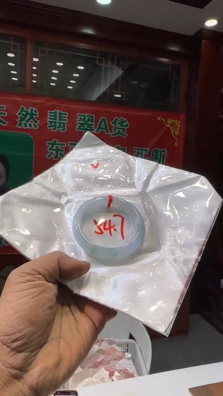 未镶嵌手镯翡翠手镯