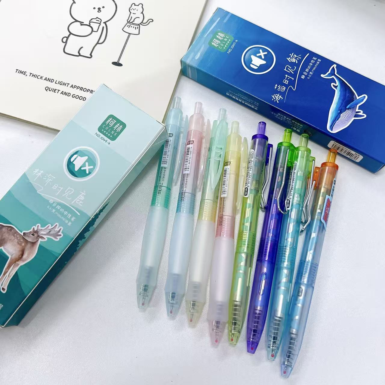 【黑墨-16支】C48林深见鹿+海蓝见鲸+多巴胺+华灯初上