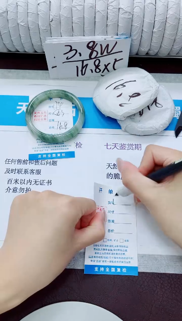 石英质玉手镯未镶嵌174/56.3