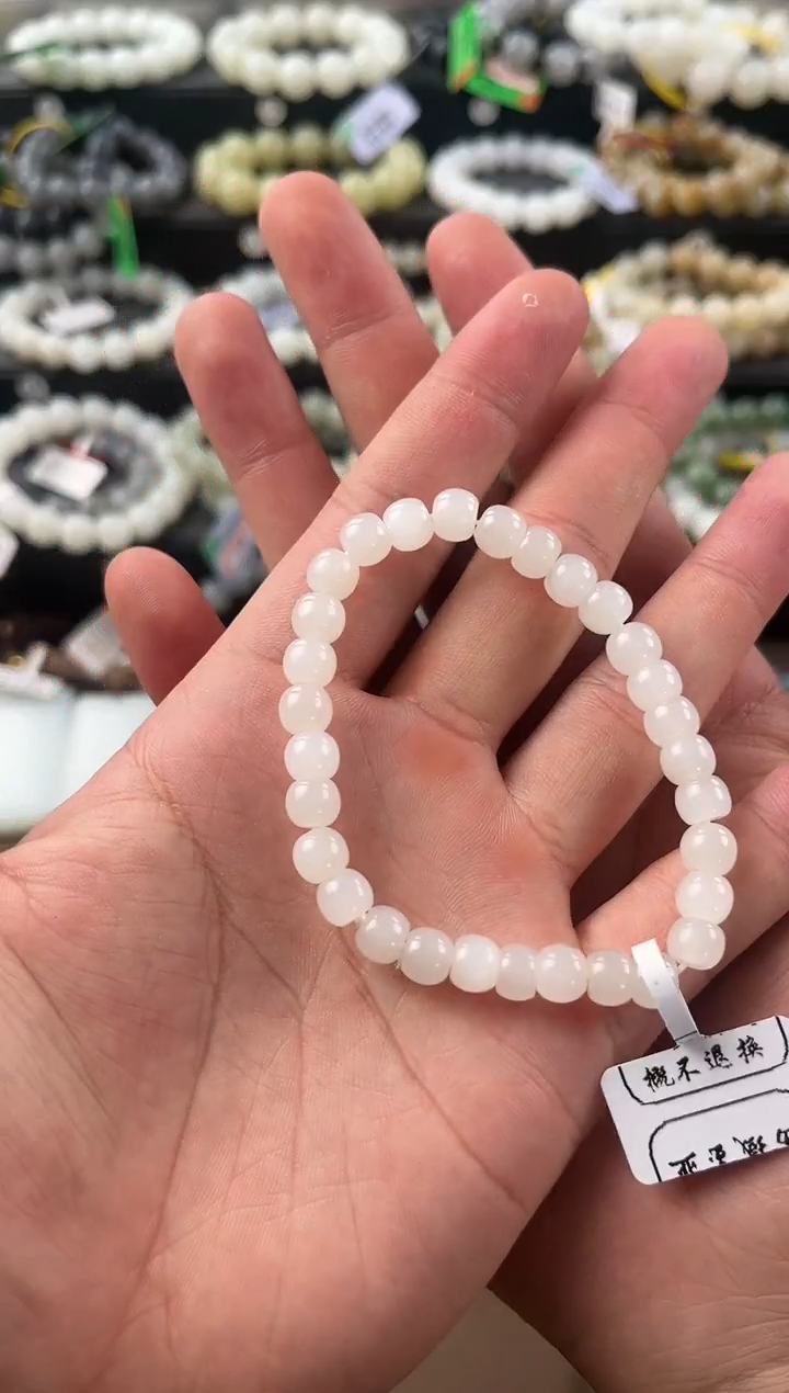 【闪购商品】和田玉手串未镶嵌青海白玉老型珠手串卡7微色差