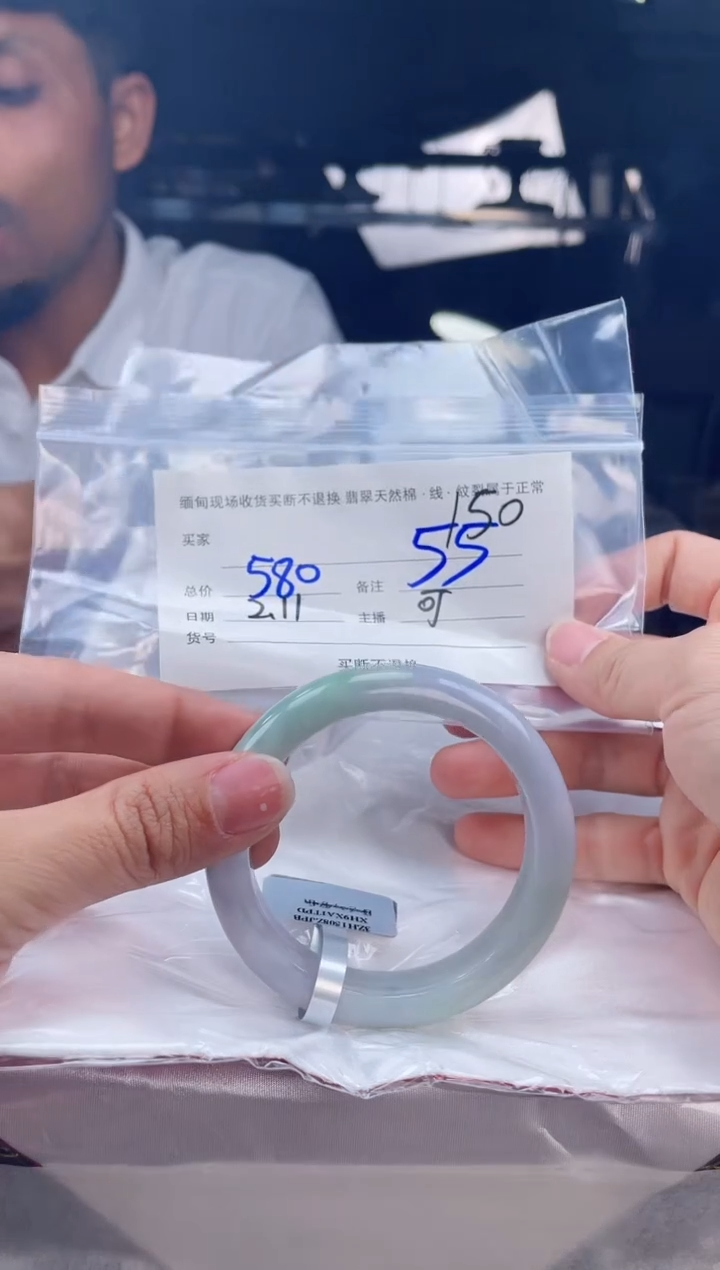 【闪购商品】定制翡翠手镯未镶嵌毛货手镯需精细抛光/54.5