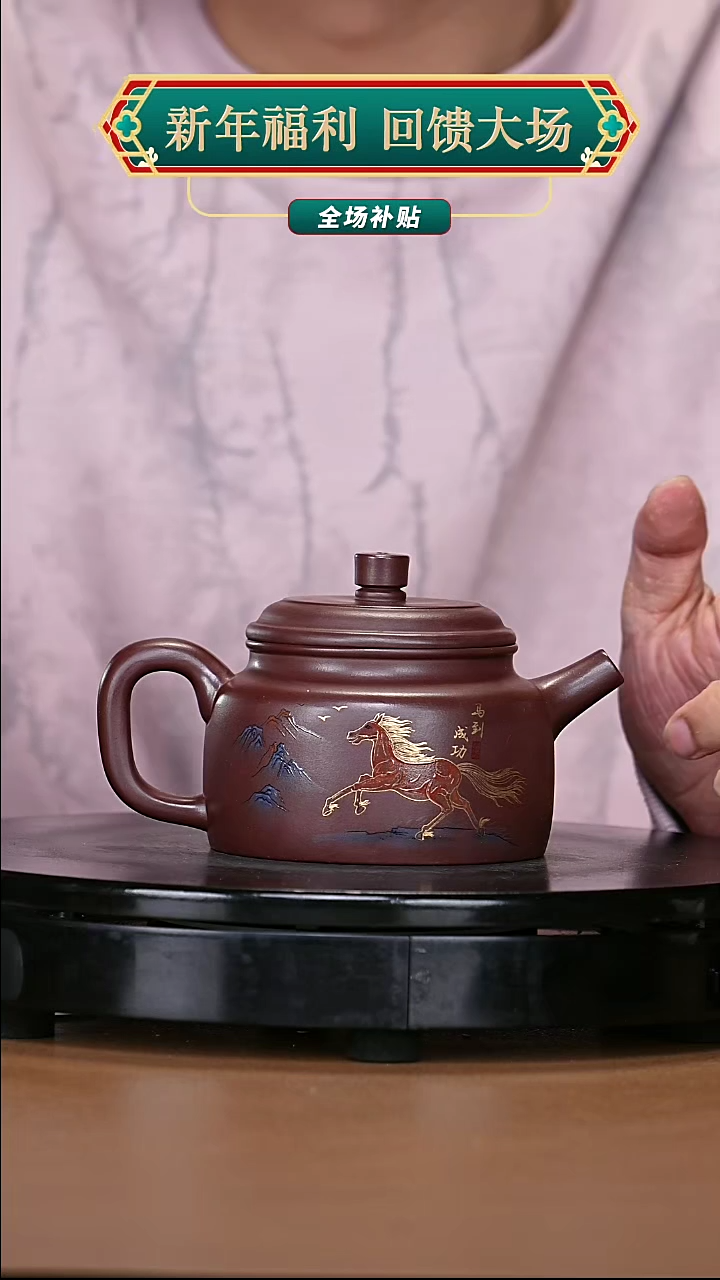【闪购商品】宜兴原矿高端紫砂