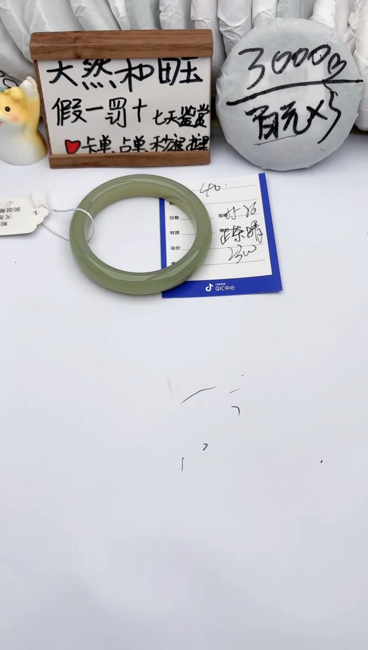 【闪购商品】和田玉手镯未镶嵌玉轩阁40