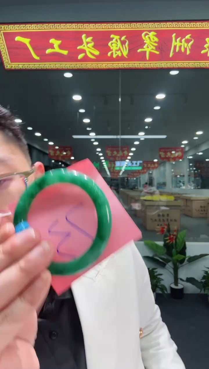 【闪购商品】石英质玉手镯未镶嵌天然A货 非洲翠 手镯（单品）