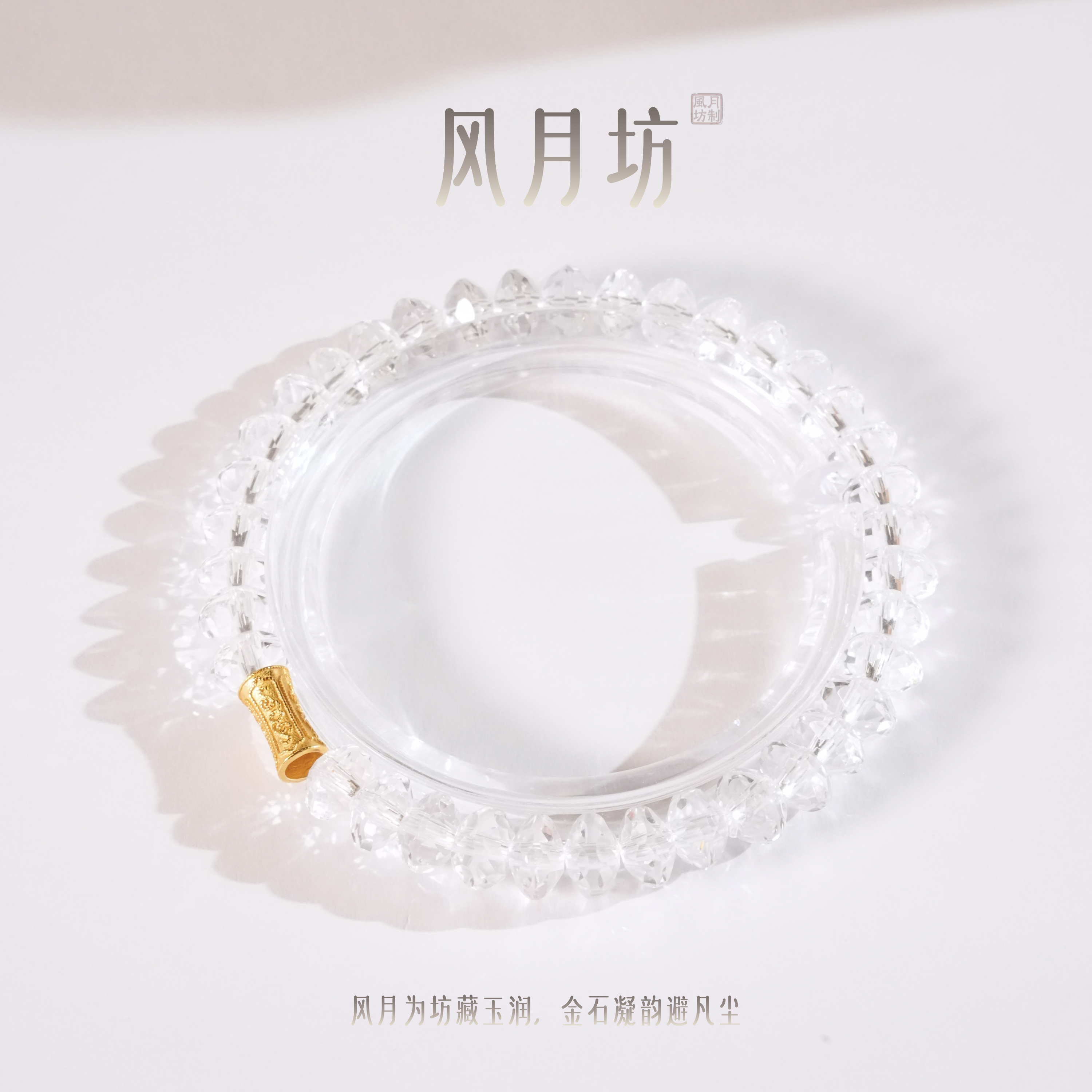 【一薪一亿】天然白水晶手工切割优质高货纯净体925银多样性发其一