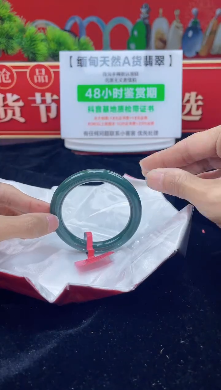【闪购商品】翡翠手镯未镶嵌9手镯1
