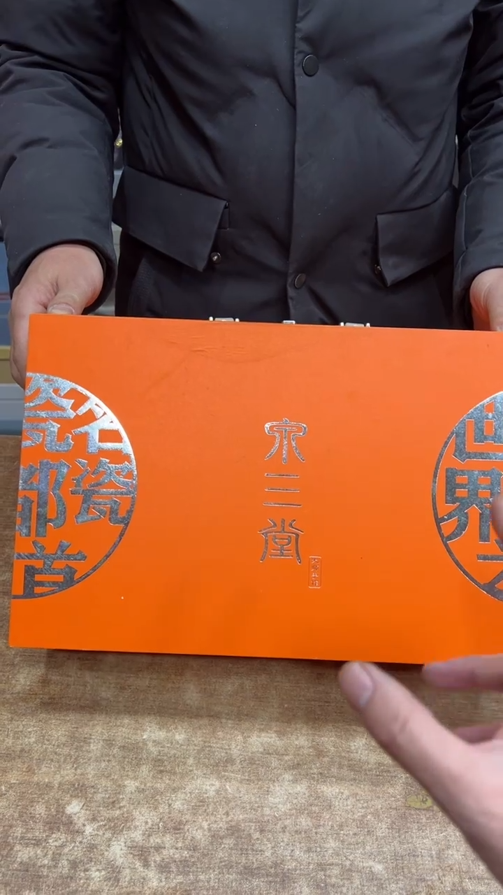 【闪购商品】其他其他其他其他其他