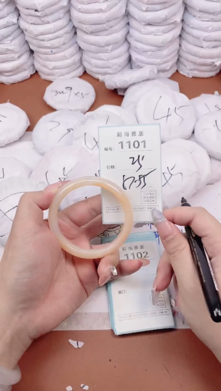 【闪购商品】玛瑙/玉髓手镯未镶嵌1101