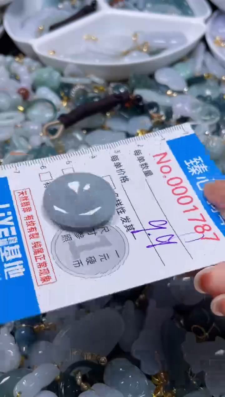 颈饰未镶嵌翡翠1787