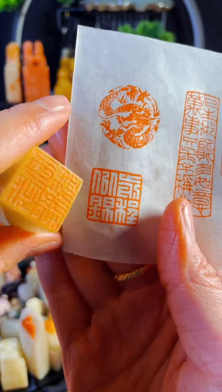 【闪购商品】寿山石印石手工篆刻《前程似锦》