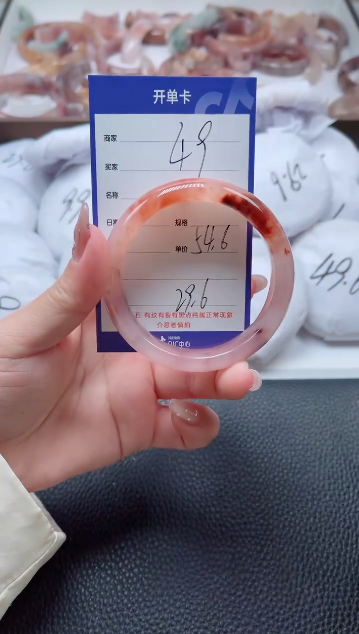 【闪购商品】石英质玉手镯未镶嵌49-54